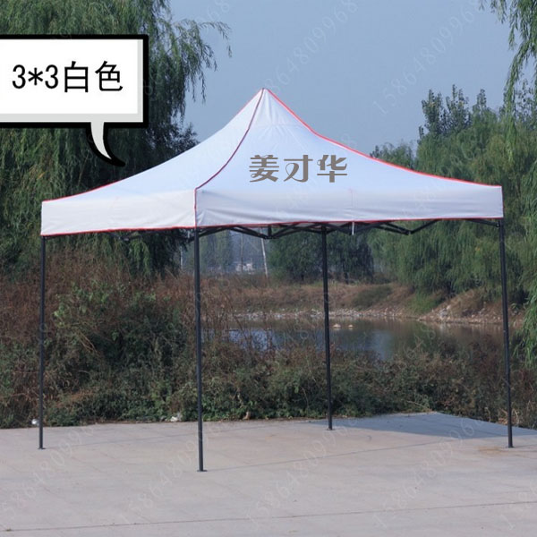 3x3白色帐篷